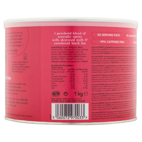 Drink Me Chai Spiced Chai Latte 1kg Drink Me Chai Spiced Chai Latte 1kg